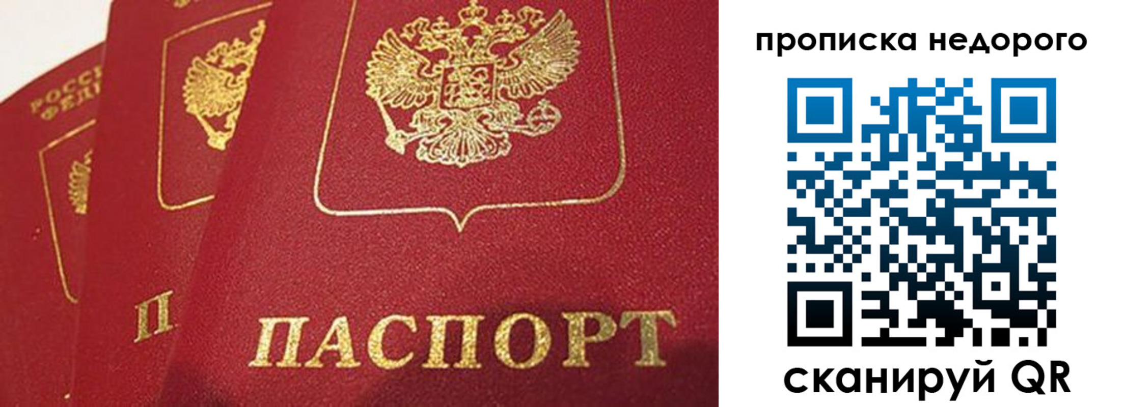 регистрация для школы в Нязепетровске