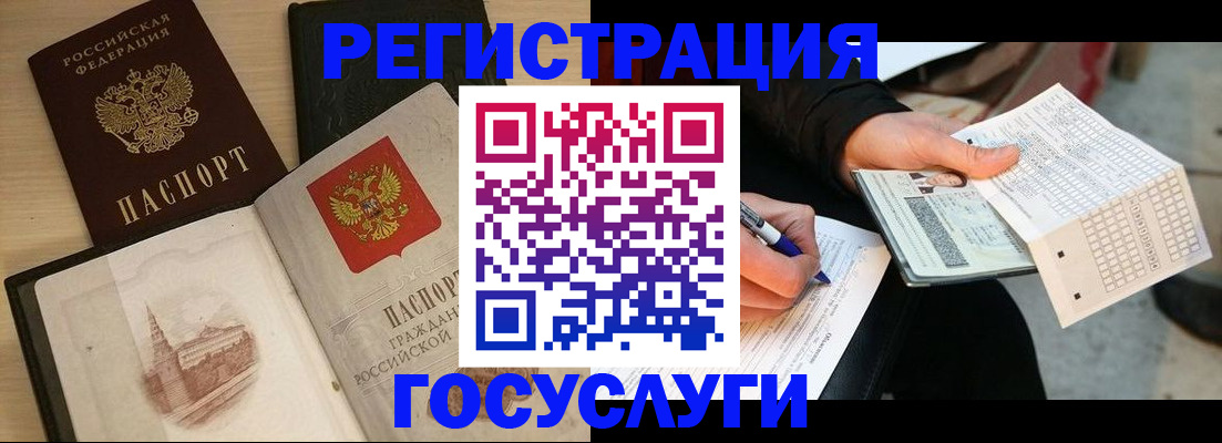 прописка для кредита в Нязепетровске