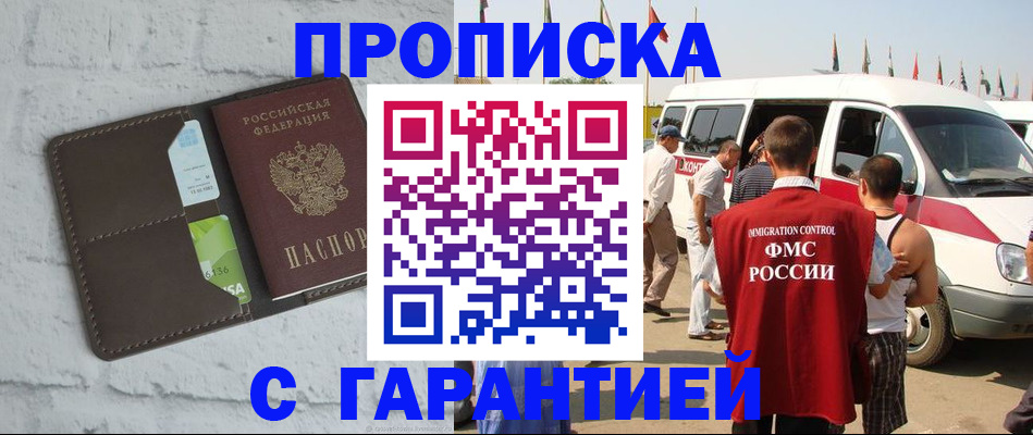 регистрация для школы в Нязепетровске