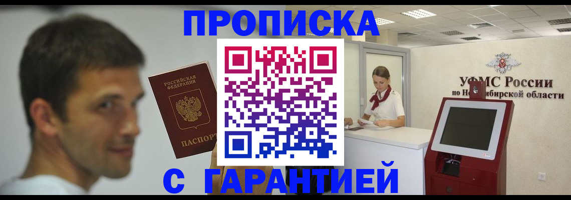 найти адрес прописки в Нязепетровске