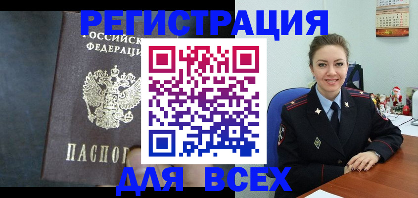 пропишу в квартире в Нязепетровске