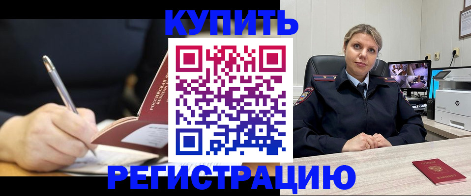 прописка паспорт в Нязепетровске